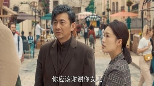 My Dear Guardian ภารกิจลับภารกิจรัก  Season 1 EP 33