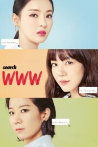 ดูซีรี่ย์ เสิร์ชรัก ตามหัวใจ Search WWW พากย์ไทย EP.1-16 ตอนจบ