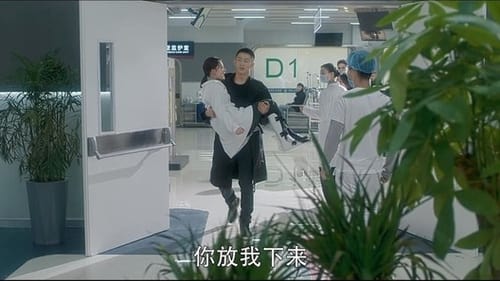 My Dear Guardian ภารกิจลับภารกิจรัก  Season 1 EP 8