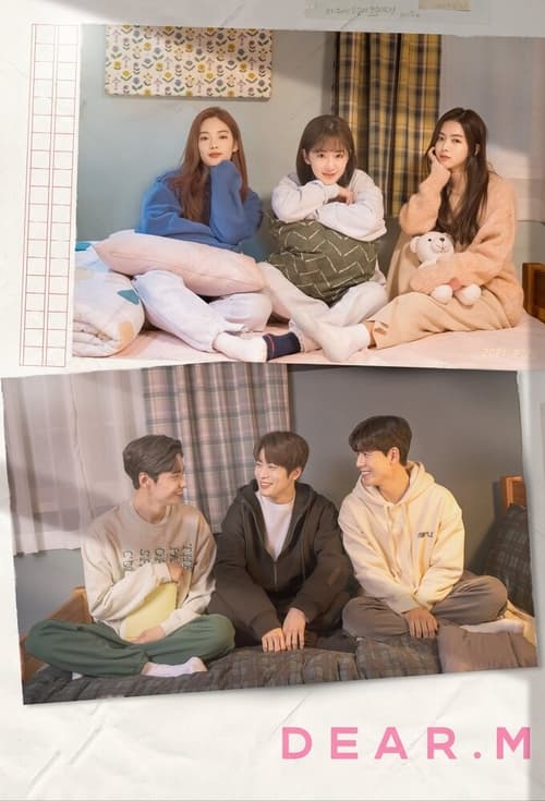 Dear.M จดหมายรักปริศนา (2021) Season 1