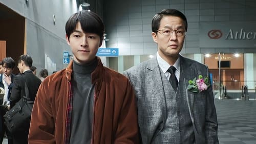 Reborn Rich (2022) กลับชาติ ฆาตแค้น  Season 1 EP 4