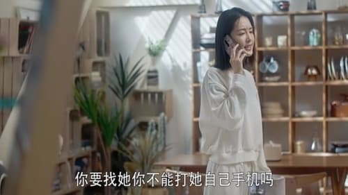 My Dear Guardian ภารกิจลับภารกิจรัก  Season 1 EP 21