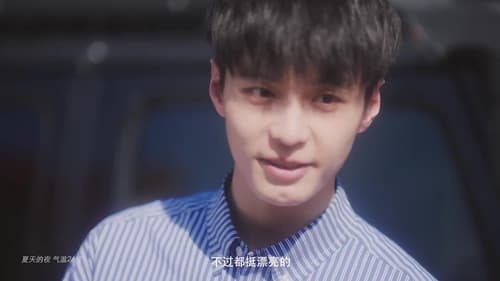 เจอกันนะ เจ้าความรัก Let’s Meet Now  Season 1 EP 3