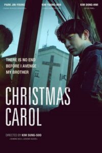 ดูหนัง Christmas Carol คริสต์มาสแค้น (2022) HD พากย์ไทย