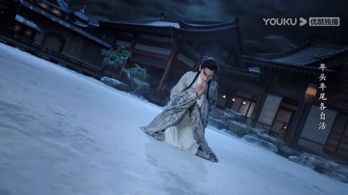 Till The End Of The Moon จันทราอัสดง Season 1 EP 2