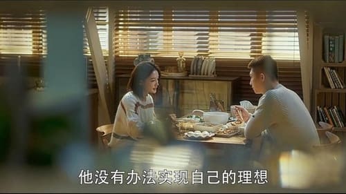 My Dear Guardian ภารกิจลับภารกิจรัก Season 1 EP 11