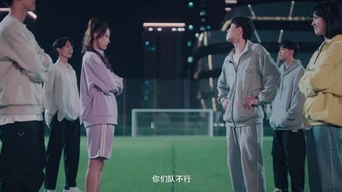 เจอกันนะ เจ้าความรัก Let’s Meet Now  Season 1 EP 9