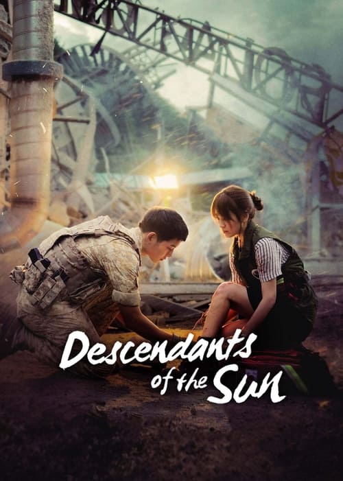 ดูซีรี่ย์ สู้เพื่อชาติ รักเพื่อเธอ Descendants of the Sun EP.1-16 ตอนจบ