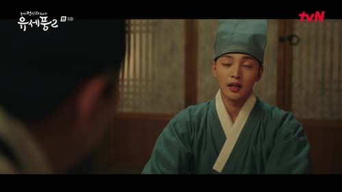 Poong The Joseon Psychiatrist Season 2 EP 6