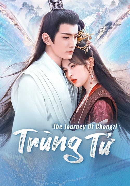 ฉงจื่อลิขิตหวนรัก The Journey of Chong Zi (2023)  Season 1