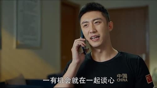 My Dear Guardian ภารกิจลับภารกิจรัก  Season 1 EP 4