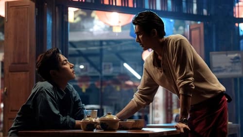 Moonlight Chicken Season 1 EP 1