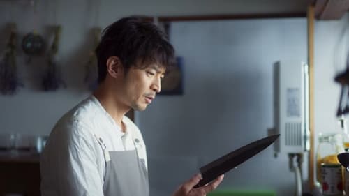 The Ingenuity of the Househusband Season 1 EP 1