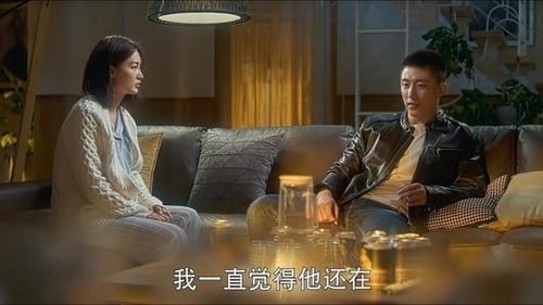 My Dear Guardian ภารกิจลับภารกิจรัก  Season 1 EP 7
