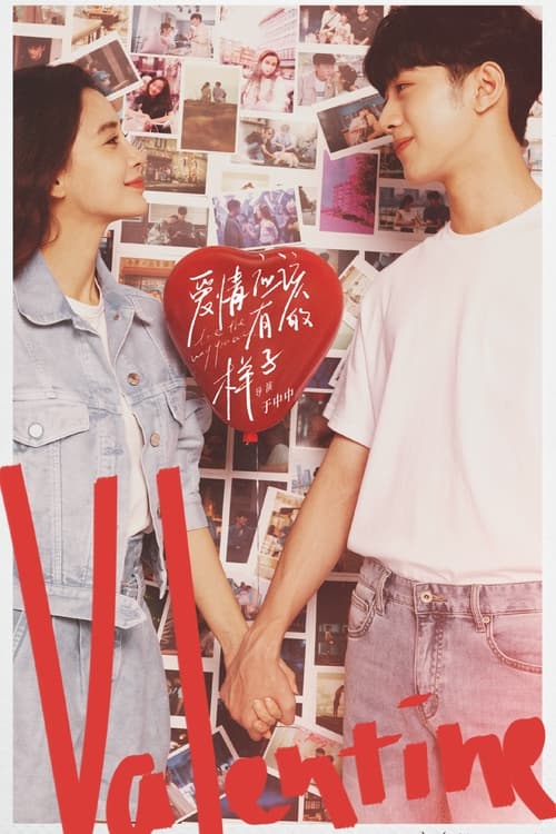 รักนะครับพี่สาวคนสวย Love The Way You Are พากย์ไทย Season 1