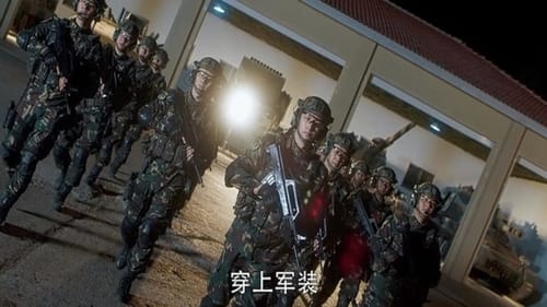 My Dear Guardian ภารกิจลับภารกิจรัก Season 1 EP 40