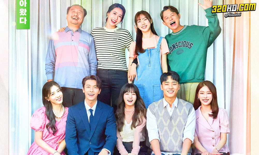 ซีรี่ย์เกาหลี Oh! Young Shim (2023) ซับไทย