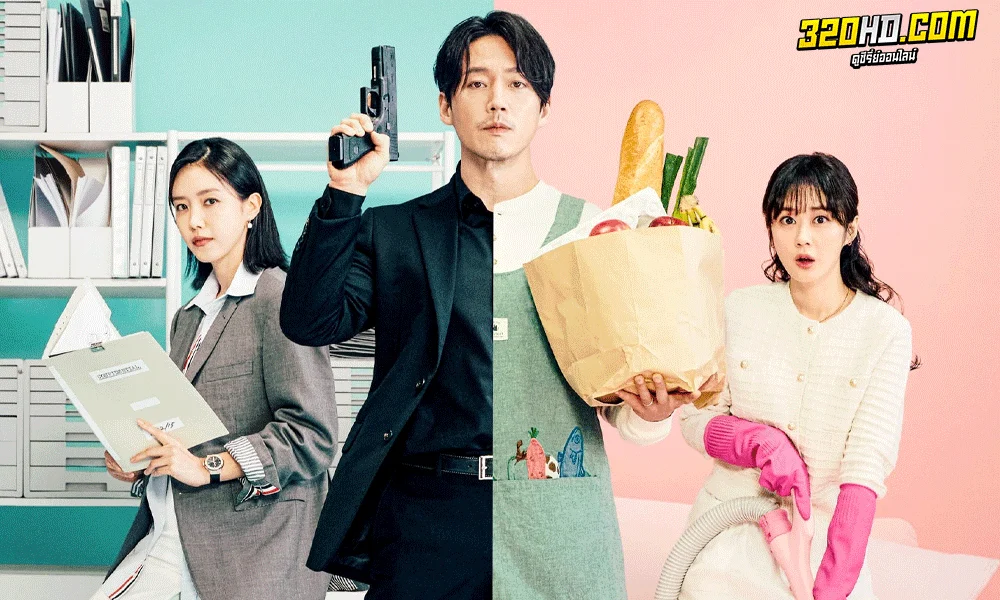 ซีรี่ย์เกาหลี Family: The Unbreakable Bond (2023) ซับไทย