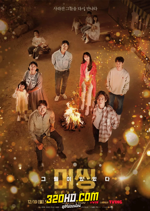 ดูซีรี่ย์ Missing: The Other Side Season 1 -2 พากย์ไทย