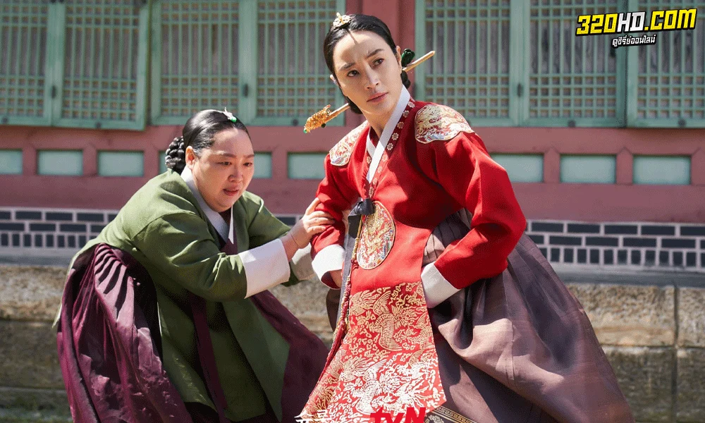 ซีรี่ย์เกาหลี ใต้ร่มราชินี Under the Queen's Umbrella (2022) ซับไทย