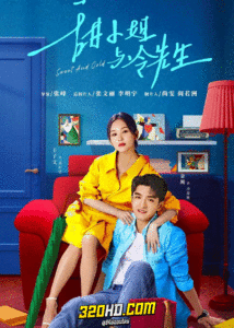 ซีรี่ย์จีน Sweet and Cold (2023) หวานใจนายเย็นชา (ซับไทย)