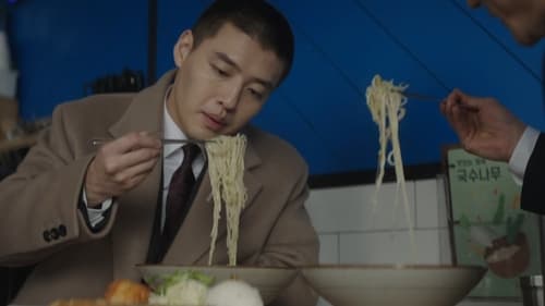 Insider ตุลาการกระหายแค้น (2022) Season 1 EP 16
