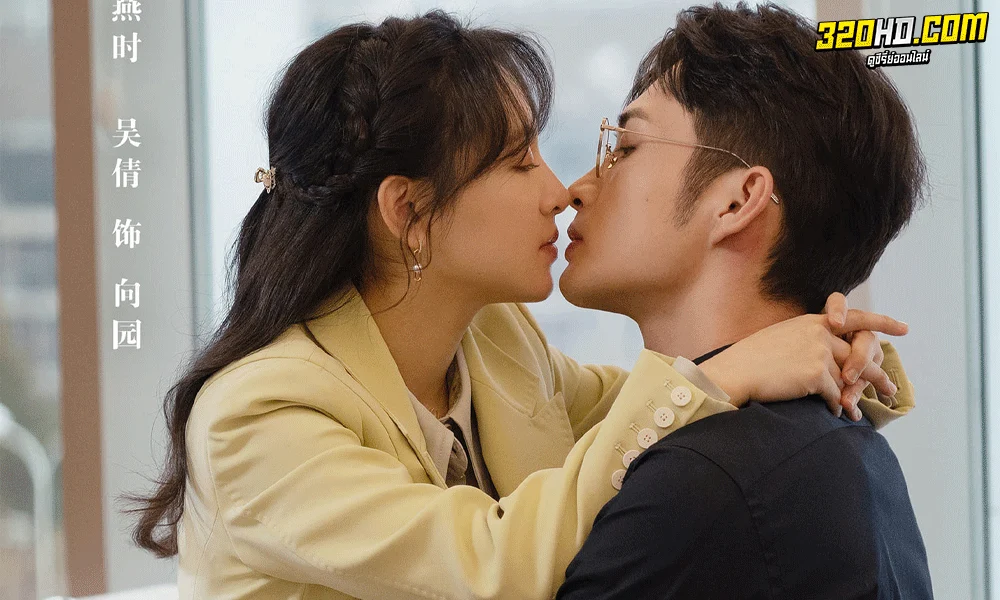 ดูซีรี่ย์ Here We Meet Again (2023)