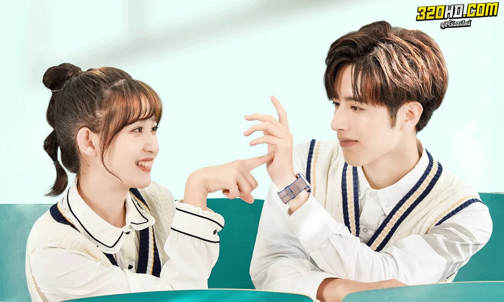 ซีรี่ย์จีน ยิ้มให้รัก จากหัวใจ (2021) Make My Heart Smile (พากย์ไทย)