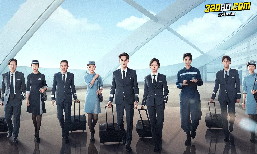 ดูซีรี่ย์จีน ลัดฟ้าหาหัวใจ Flight to You (2022) พากย์ไทย-ซับไทย