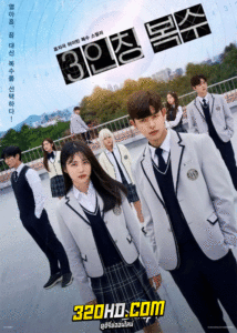 ดูซีรี่ย์ Revenge of Others (2022) พากย์ไทย EP.1-12 ตอนจบ