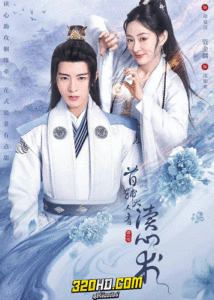 ดูซีรี่ย์ สามีข้ามีวิชาอ่านใจ The Shoufu Can Read Mind (2023) ซับไทย