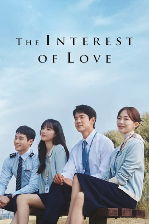The Interest of Love (เมื่อเราเข้าใจรัก) Season 1
