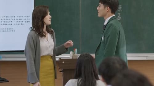 Lesson in Love (2022) บทเรียนรักต้องห้าม Season 1 EP 1