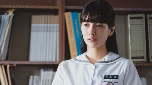 Anna (2022)  Season 1 EP 1