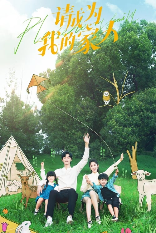 ดูซีรี่ย์ Please Be My Family (2023) ฟ้าส่งเรามาเป็นครอบครัวเดียวกัน (พากย์ไทย) EP.1-30 จบ Season 1