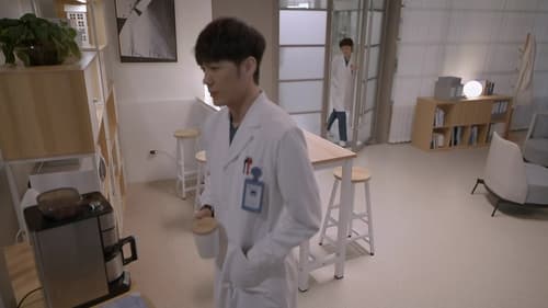 สื่อหัวใจ EICU  Season 1 EP 29