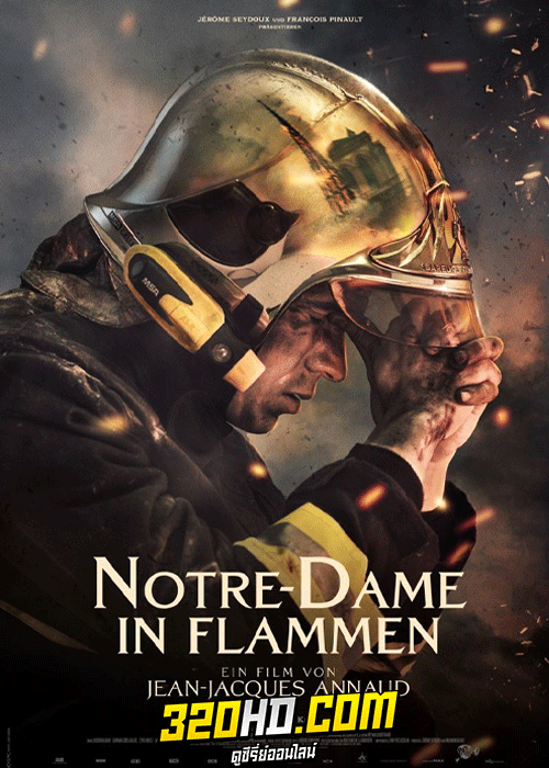 ดูหนัง ภารกิจกล้าฝ่าไฟนอเทรอดาม (2022) Notre Dame On Fire พากย์ไทย HD