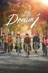 ดูซีรี่ย์ Where Dreams Begin วันที่ฝันเริ่มต้น
