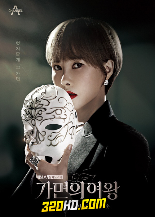 ดูซีรี่ย์ Queen of Masks (2023) EP.1-16 (จบ) ซับไทย