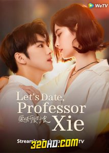 ดูซีรี่ย์จีน ทฤษฎีรักฉันและเธอ (2023) Let’s Date Professor Xie (ซับไทย) EP 1-24 จบ