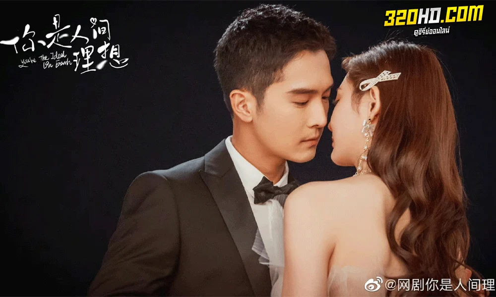 ลิขิตรักจากปลายพู่กัน (พากย์ไทย) 