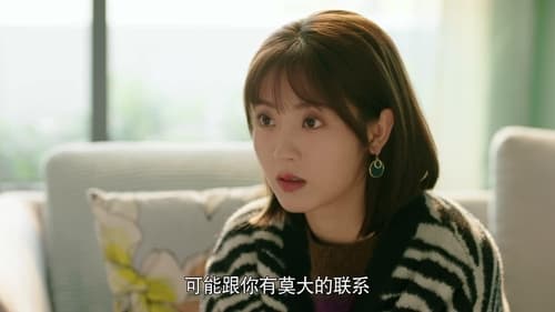 พิชิตรักนักแม่นปืน  Season 1 EP 38