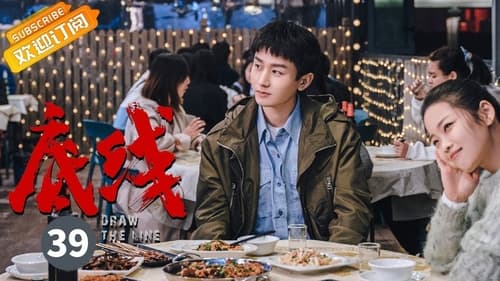 Draw the Line  Season 1 EP 39
