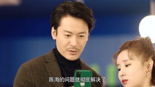 พิชิตรักนักแม่นปืน  Season 1 EP 28