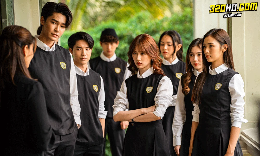 Home School นักเรียนต้องขัง (2023) 