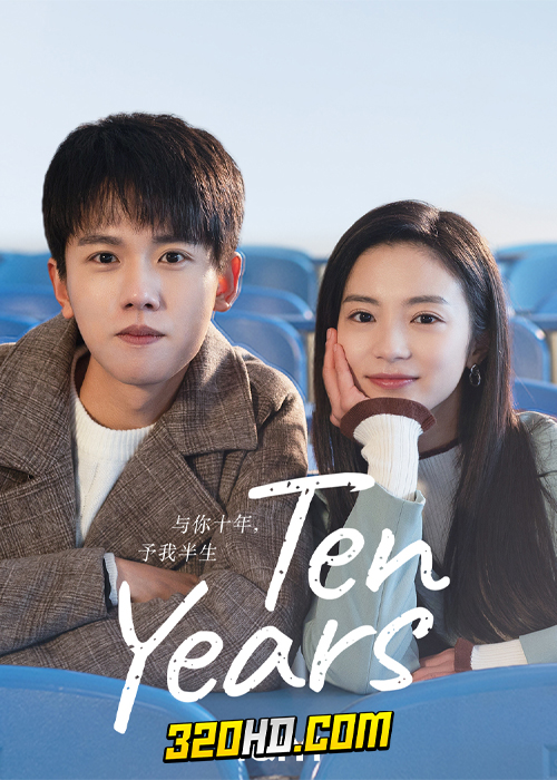 ดูซีรี่ย์จีน Ten Years สิบปีแห่งรัก นานครึ่งชีวิต (2023) ซับไทย-พากย์ไทย