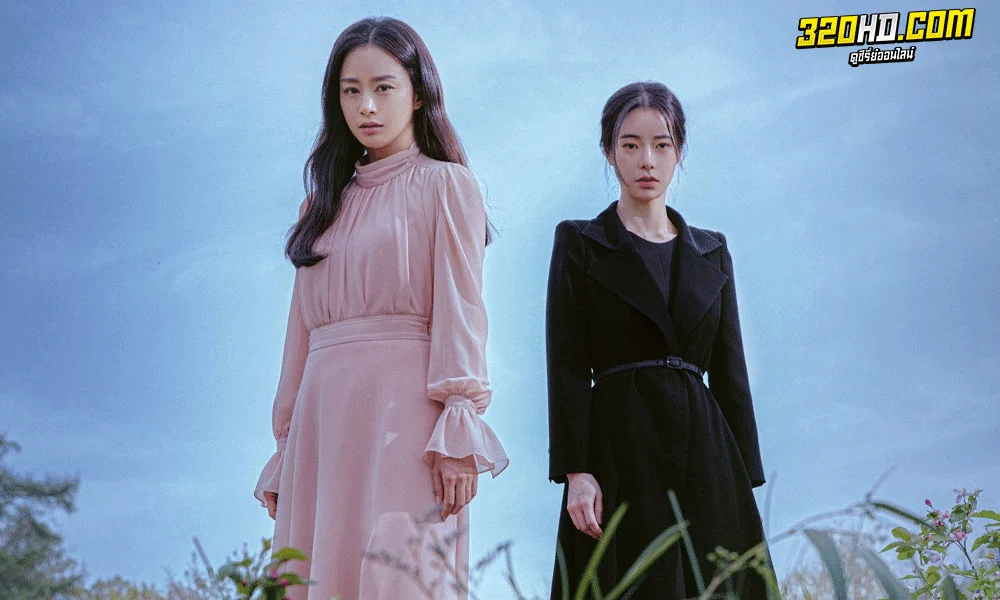 ดูซีรี่ย์เกาหลี Lies Hidden in My Garden (2023)