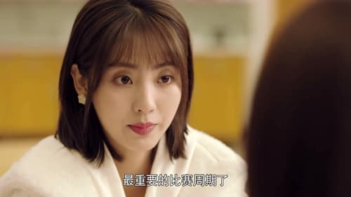 พิชิตรักนักแม่นปืน  Season 1 EP 30