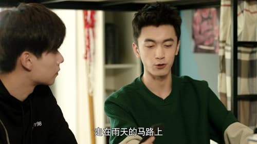 พิชิตรักนักแม่นปืน  Season 1 EP 19