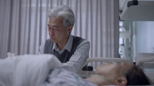 สื่อหัวใจ EICU  Season 1 EP 11